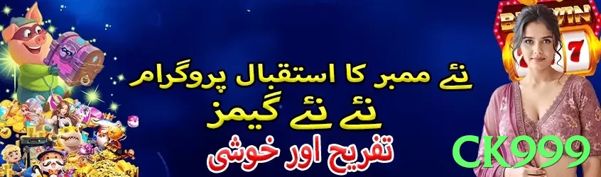 ck999 game app for Pakistan players - 3